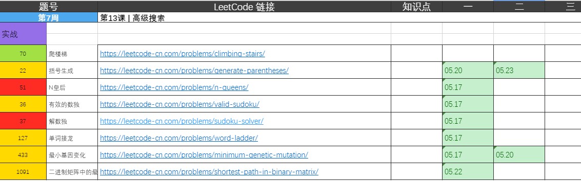 Snipaste_2021-05-23_18-33-11